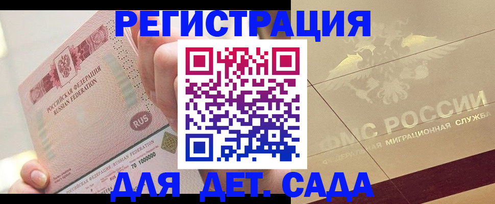 найти адрес прописки в Жуковке